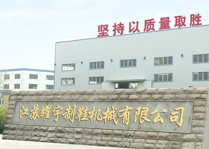 Porcelana Jiangsu Yaoyu Shoe Machinery CO., LTD Perfil de la compañía